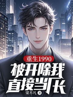 陈平安海棠章节免费阅读-随缘阅读网