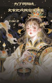 仙儿云郎全文阅读最新 仙儿云郎小说目录