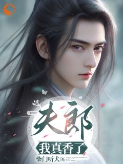 快手沈真意赵云兰主角的小说全本章节大结局