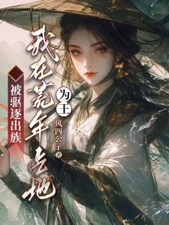 杜婉婉夜庭潇全文小说最新章节阅读杜婉婉夜庭潇
