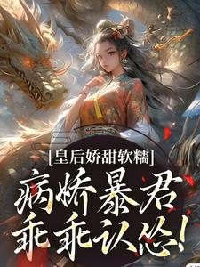 曲明嫣陆诤结局是什么 曲明嫣陆诤免费阅读全文