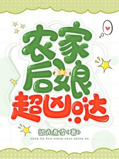 抖音小说顾锦绣苏大顾锦绣苏大无弹窗试读