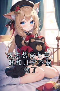 免费试读主角杨希月沈知凛小说