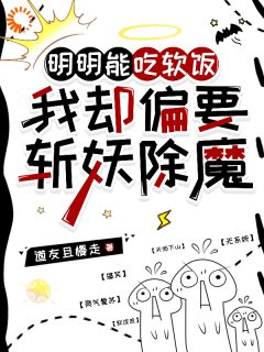 主角是林凡秦陌的小说灵异复苏：我在直播间教网友除魔最完整版热门连载