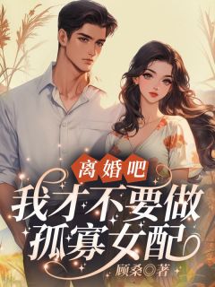 姜柠沈墨小说无广告阅读-随缘阅读网