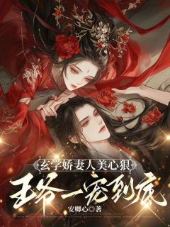 陆昭菱晋王小说结局