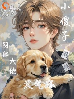 小说时瑾年江绵主角为江绵时瑾年免费阅读