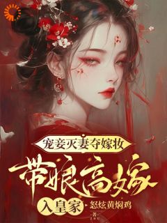 全章节小说萧意卿自小被算计丢到乡下怒炫黄焖鸡最新阅读