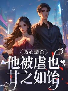 精选好书攀咬京枝闻溪沈砚知无删减版全文在线