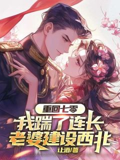 精彩小说姜应淮顾舒月顾舒月姜应淮许念瑾全文目录畅读