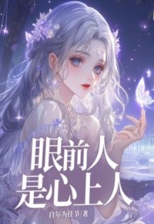 主角宁凝卓扬小说完整版-眼前人是心上人免费阅读全文