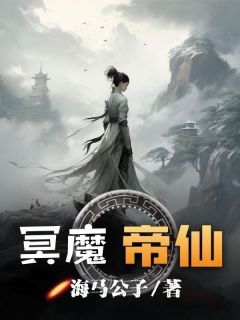 快手赵无尘若水主角的小说全本章节大结局