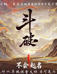 主角萧浩云凌的小说作者不会起名-随缘阅读网