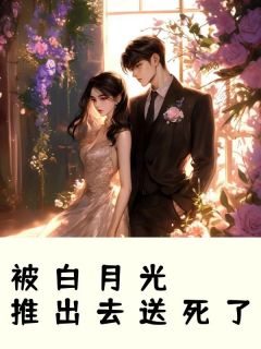 免费试读主角魏语许文小说
