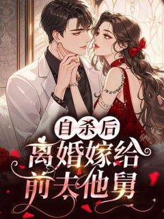 (抖音小说)傅燕山苏姗姗小说全文阅读免费-随缘阅读网