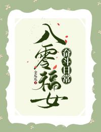 【抖音热推】赵清芜厉远庭全文在线阅读-八零福女奋斗日常全章节目录