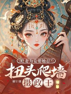 林若棠谢黙全本章节在线阅读大结局