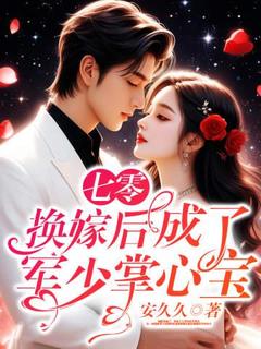 书荒必备陆盼宋云洲小说