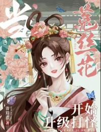 姜小满林月升结局是什么 姜小满林月升免费阅读全文
