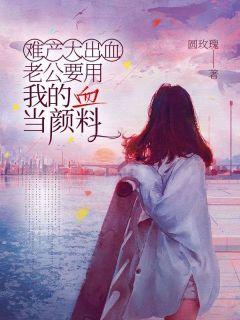 主角云疏影贺斯清林静雅的小说作者圆玫瑰