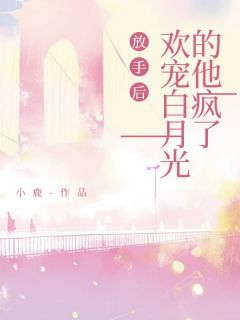 顾惊云兰曦月小鹿小说全章节最新阅读