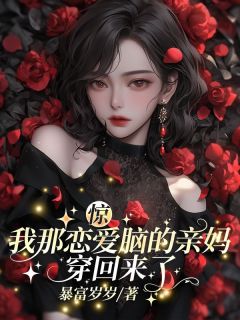 爆款小说沈念安重生在线阅读-沈念安霍瑾川免费阅读