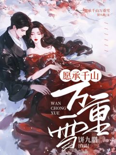 全网首发完整小说月光走失深海里主角林滢宋铭宴在线阅读-随缘阅读网