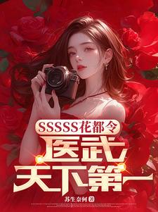 书荒必备我有九封婚书,这赘婿我不当了!全文章节阅读-随缘阅读网