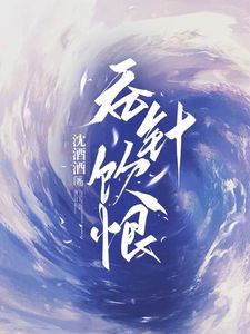 全网首发完整小说前夫和闺蜜闪婚?看我火烧婚礼现场主角冯昭如黄宝颂在线阅读-随缘阅读网