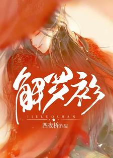 【前夫回归，权臣他单枪匹马灭了他】小说在线阅读-前夫回归，权臣他单枪匹马灭了他免费版目录阅读全文