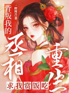 沈蓉萧乘渊全本章节在线阅读大结局-随缘阅读网