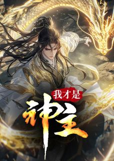 抖音热推小说林墨柳音希全文在线阅读