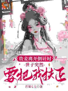 梁屿舟宋挽初俞慧雁宋挽初梁屿舟全章节在线阅读-随缘阅读网