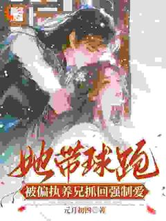虞晚乔裴长渊全文阅读最新 虞晚乔裴长渊小说目录