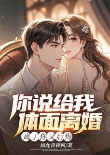 陈凡江潇全文最新章节正版小说免费阅读