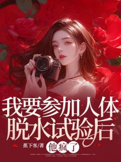 星遥肖楚铭结局是什么 星遥肖楚铭免费阅读全文