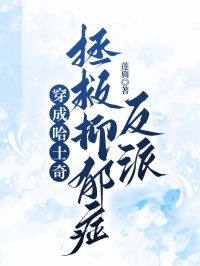 顾靳予大黄莲旖小说全章节最新阅读