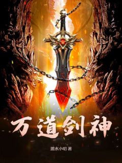 林云夏薇薇落魄少年林云遭人背叛完结版小说全文免费阅读