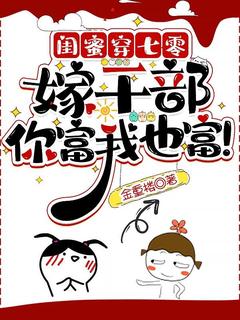 抖音小说沐春生陈瑞沐春生陈瑞无弹窗试读