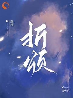 主角沈裴斯温以颂小说完整版-我在爱情里面狂虐大佬免费阅读全文