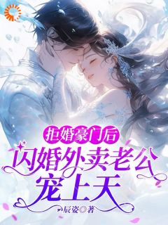 骑手老公给我五百万?原来他巨有钱夏凌峰苏霜语全章节在线阅读-随缘阅读网