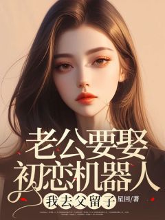 魏成刚沈佳宜全文小说最新章节阅读魏成刚沈佳宜