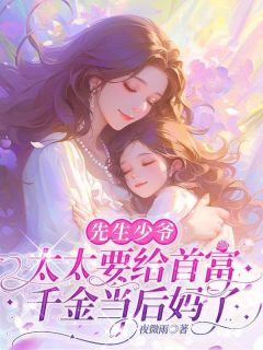 抖音叶明昕暖暖小说叫什么名字