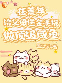 林瑶瑶林志成小说无广告阅读