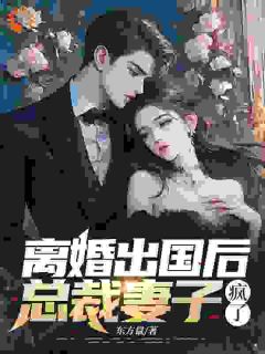 顾乘风柳青栀完整版夜不归宿，她却说只是玩玩全文最新阅读-随缘阅读网
