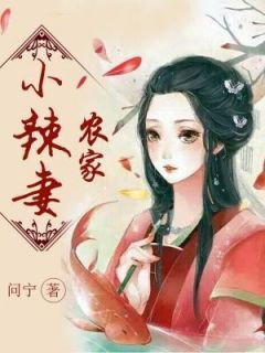 原主悲催的跳河最新章节 瑾俞刘杰昌全文阅读