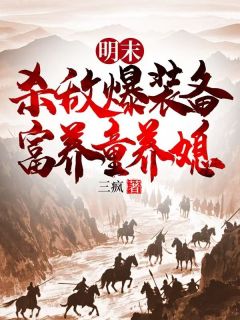 快手武长风韩猛主角的小说全本章节大结局