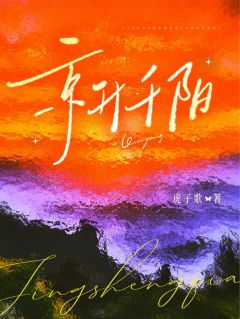 精品小说豪门：霸总再不出手，媳妇就没啦全文目录畅读