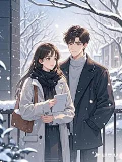 抖音小说风雪处，流年逝乔深陆嫣然全文txt