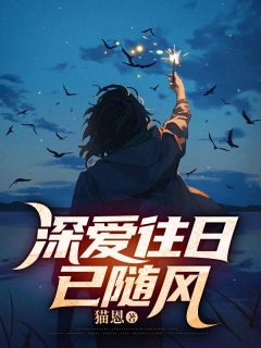 主角是江洛雪业修远的江城暴雨业修远抖音热门小说-随缘阅读网